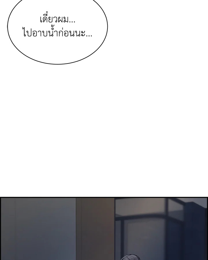 หน้า 104
