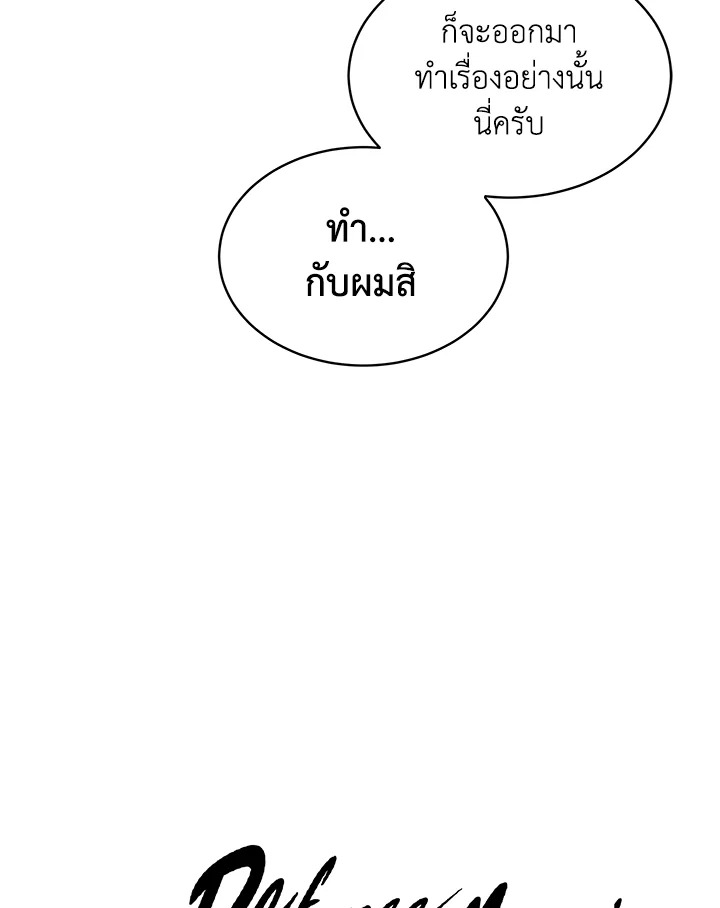 หน้า 100
