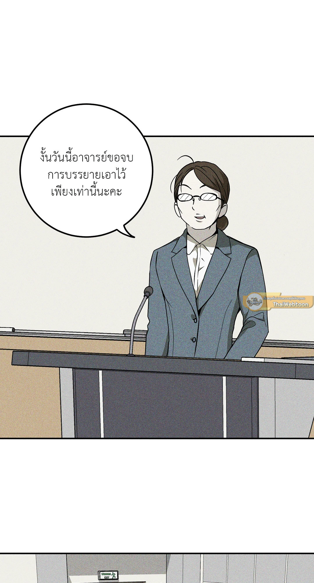หน้า 47