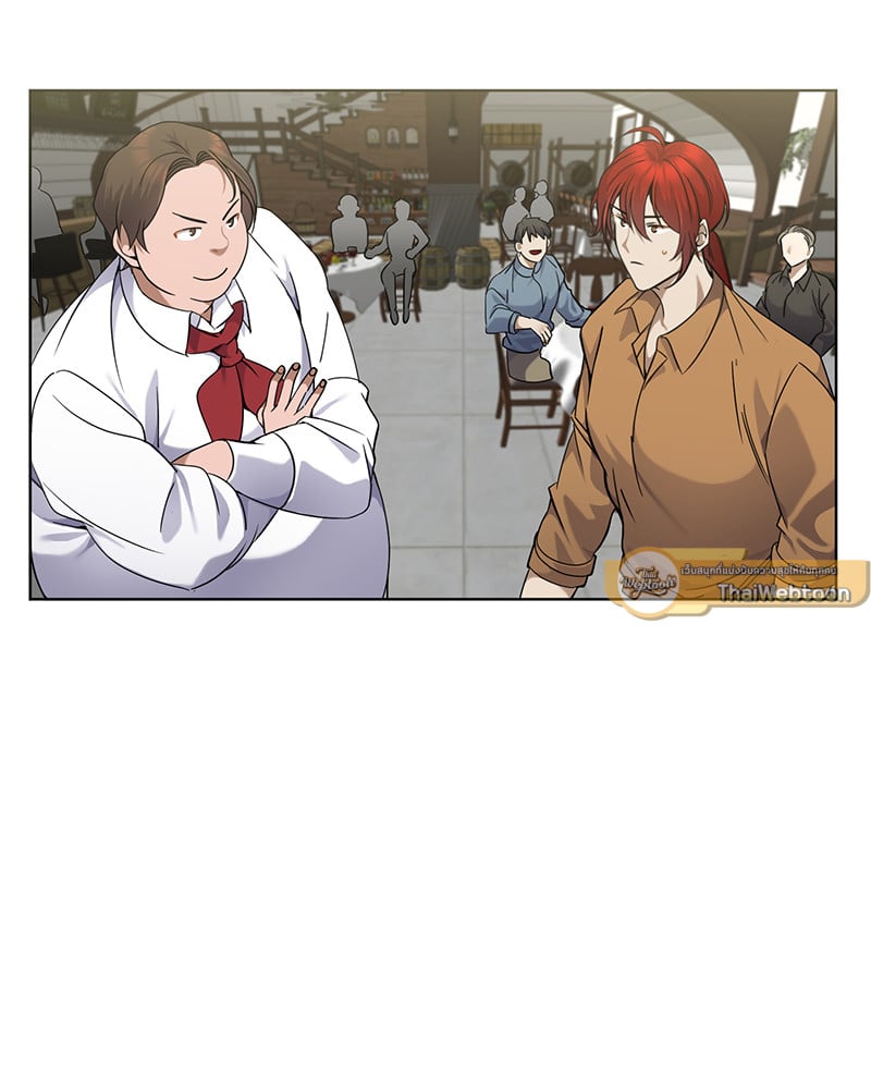 มื้ออาหารมัดใจนาย | Bon Appétit ตอนที่ 10 - รูปที่ 2