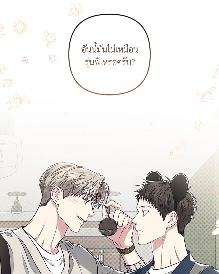 หน้า 57