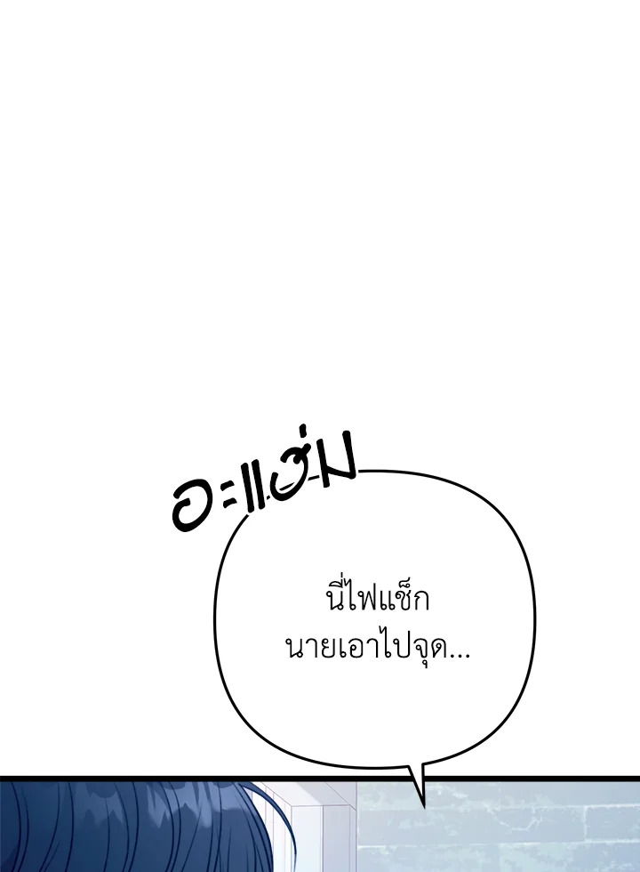 หน้า 138