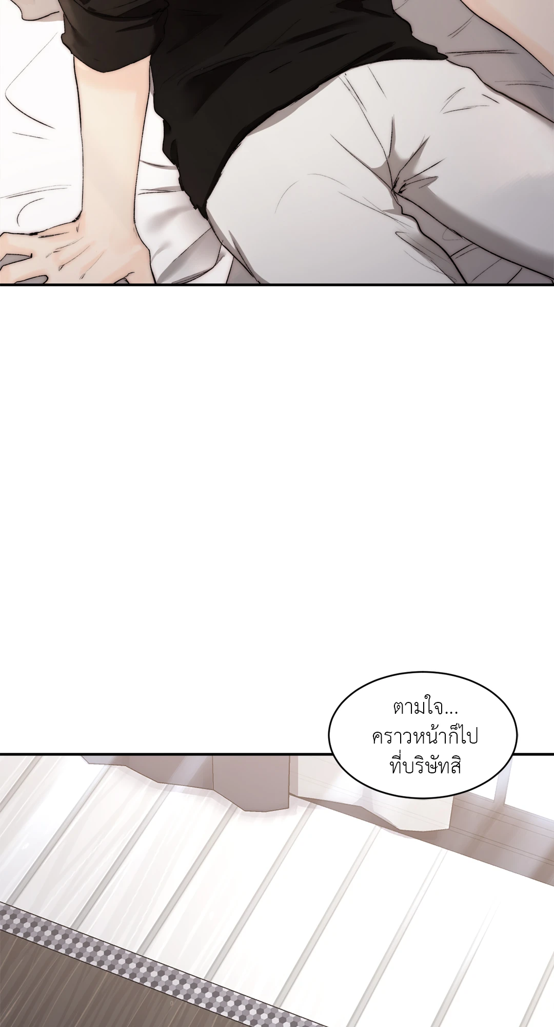 หน้า 55