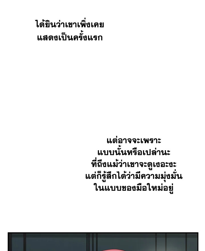 หน้า 91