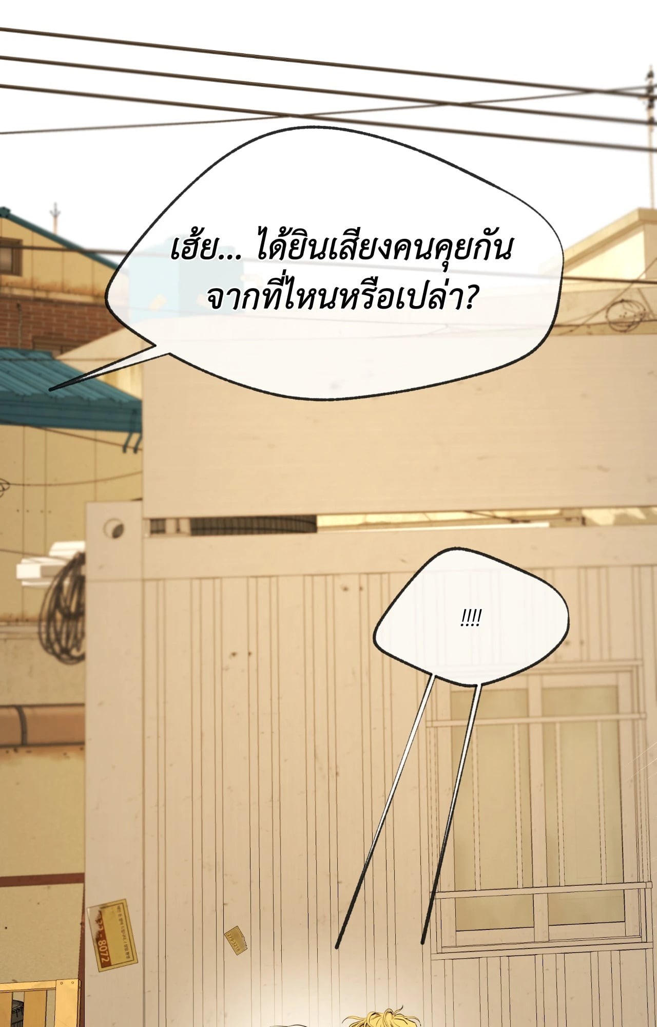 หน้า 88