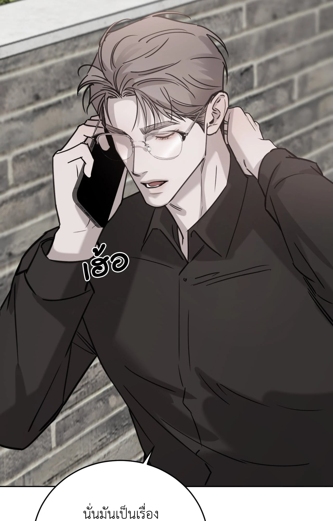 หน้า 75