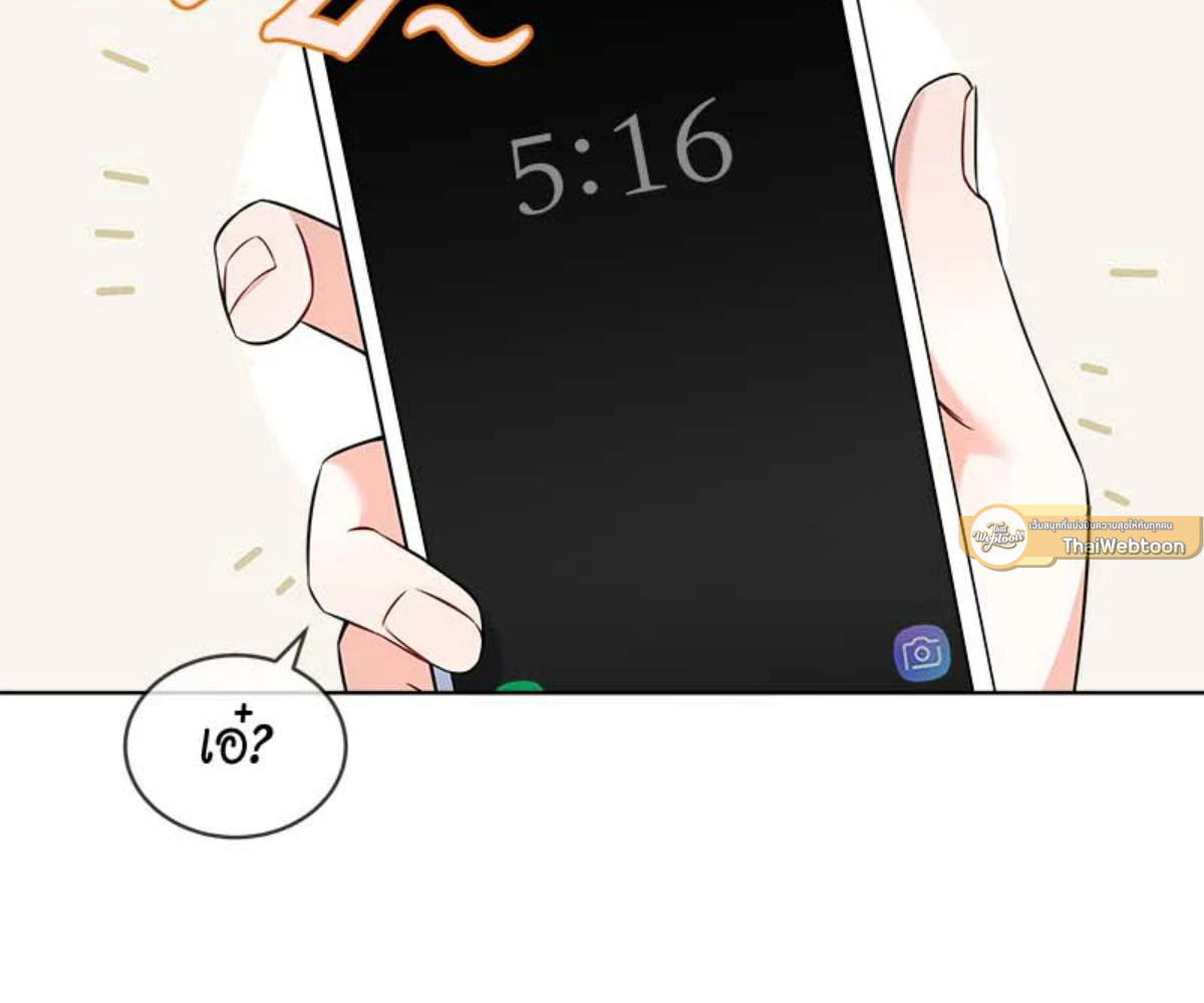 หน้า 113