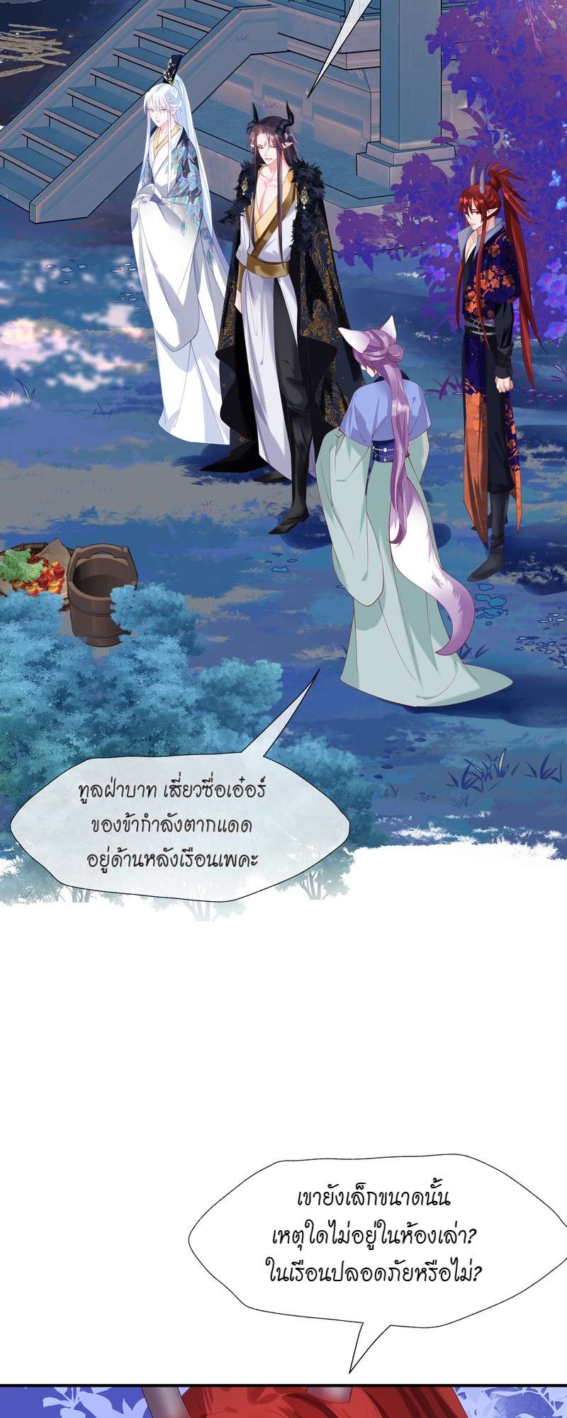 หน้า 3