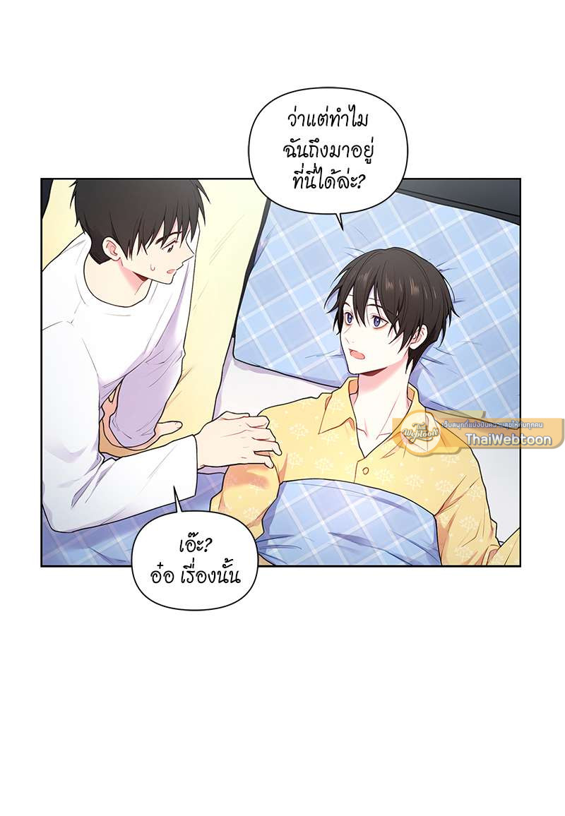 หน้า 45