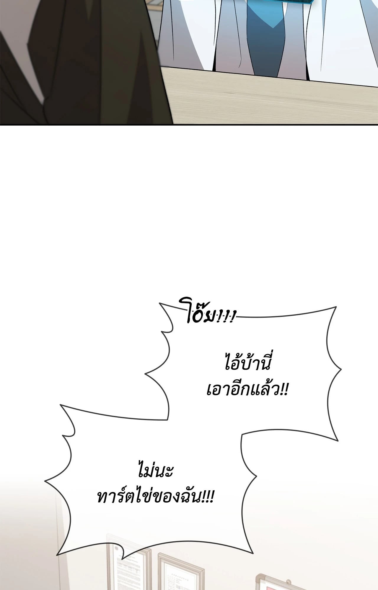 หน้า 82