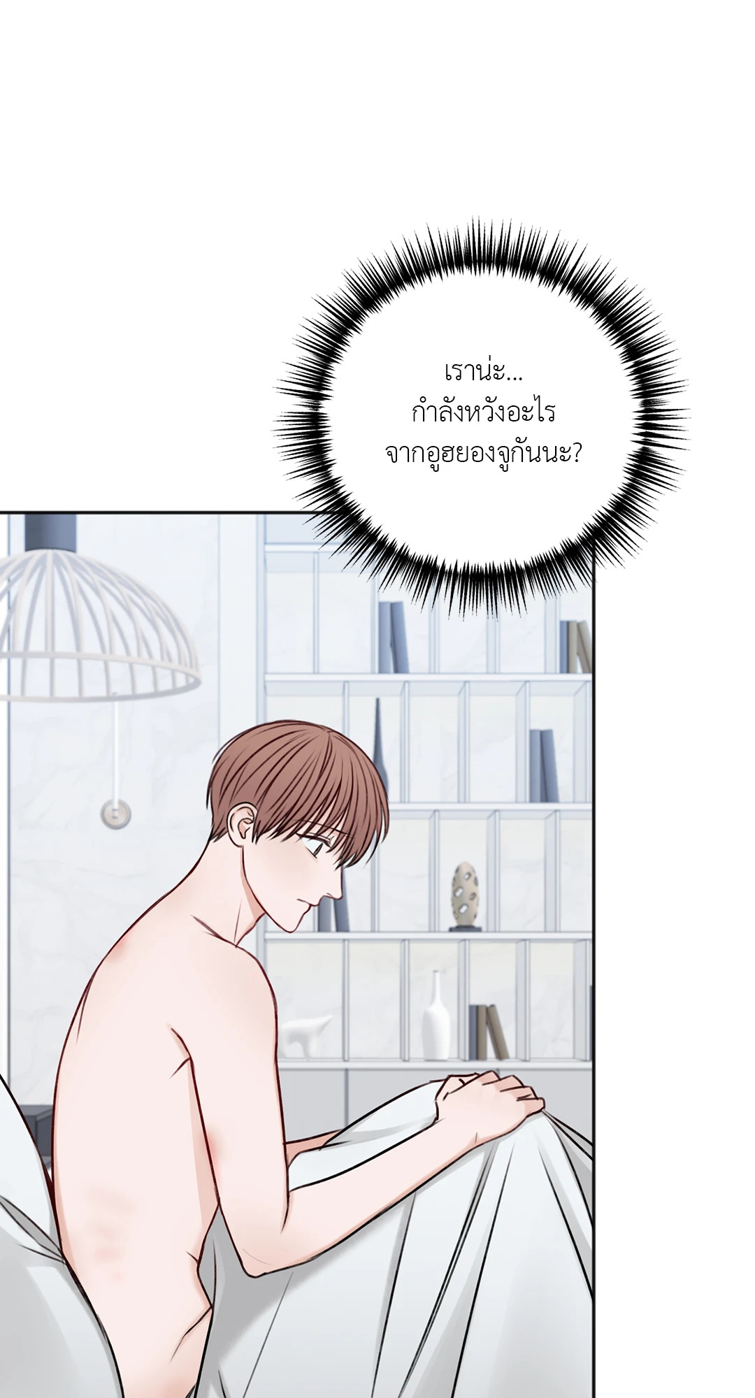 หน้า 83