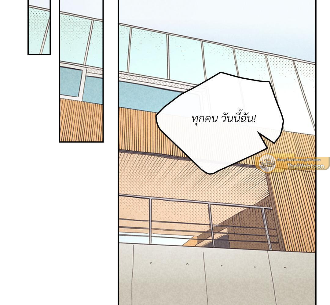 หน้า 101
