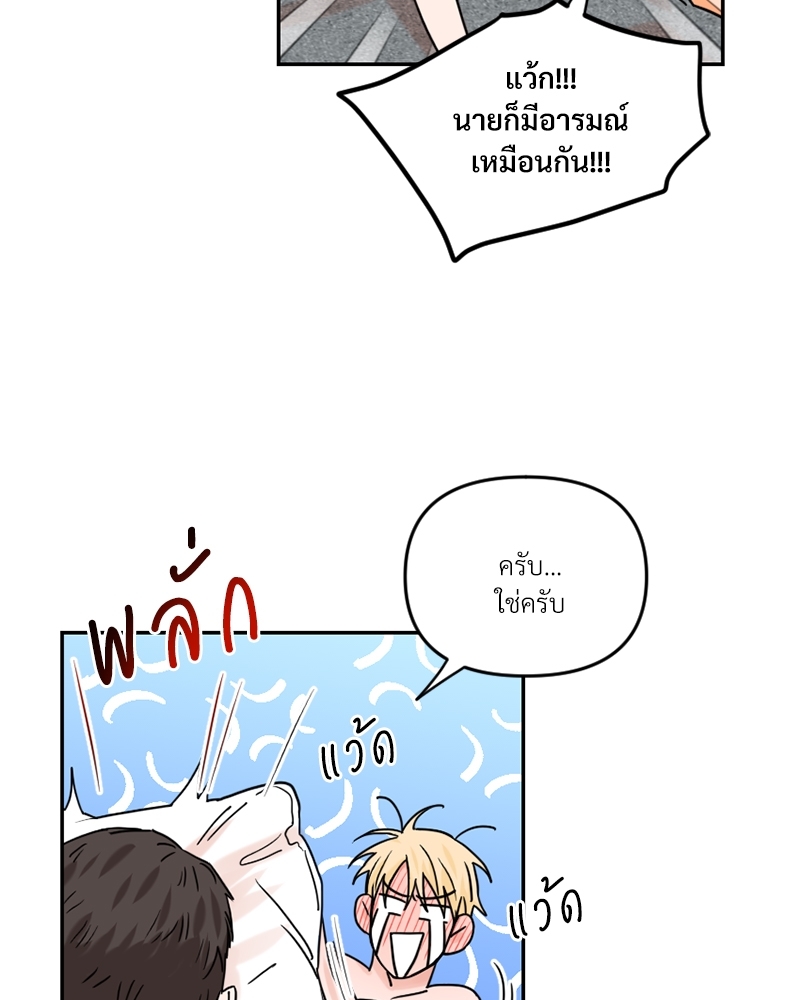 หน้า 64