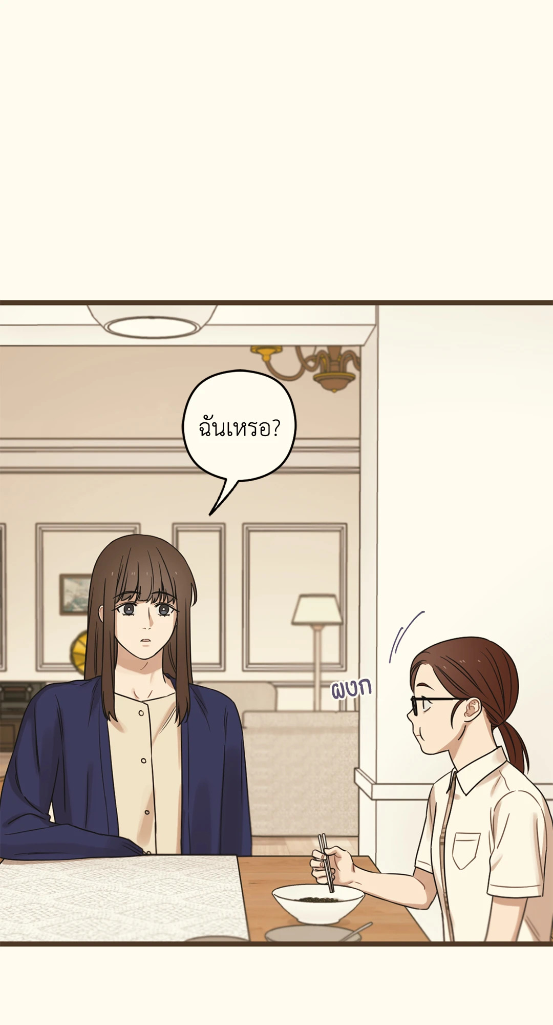 หน้า 119