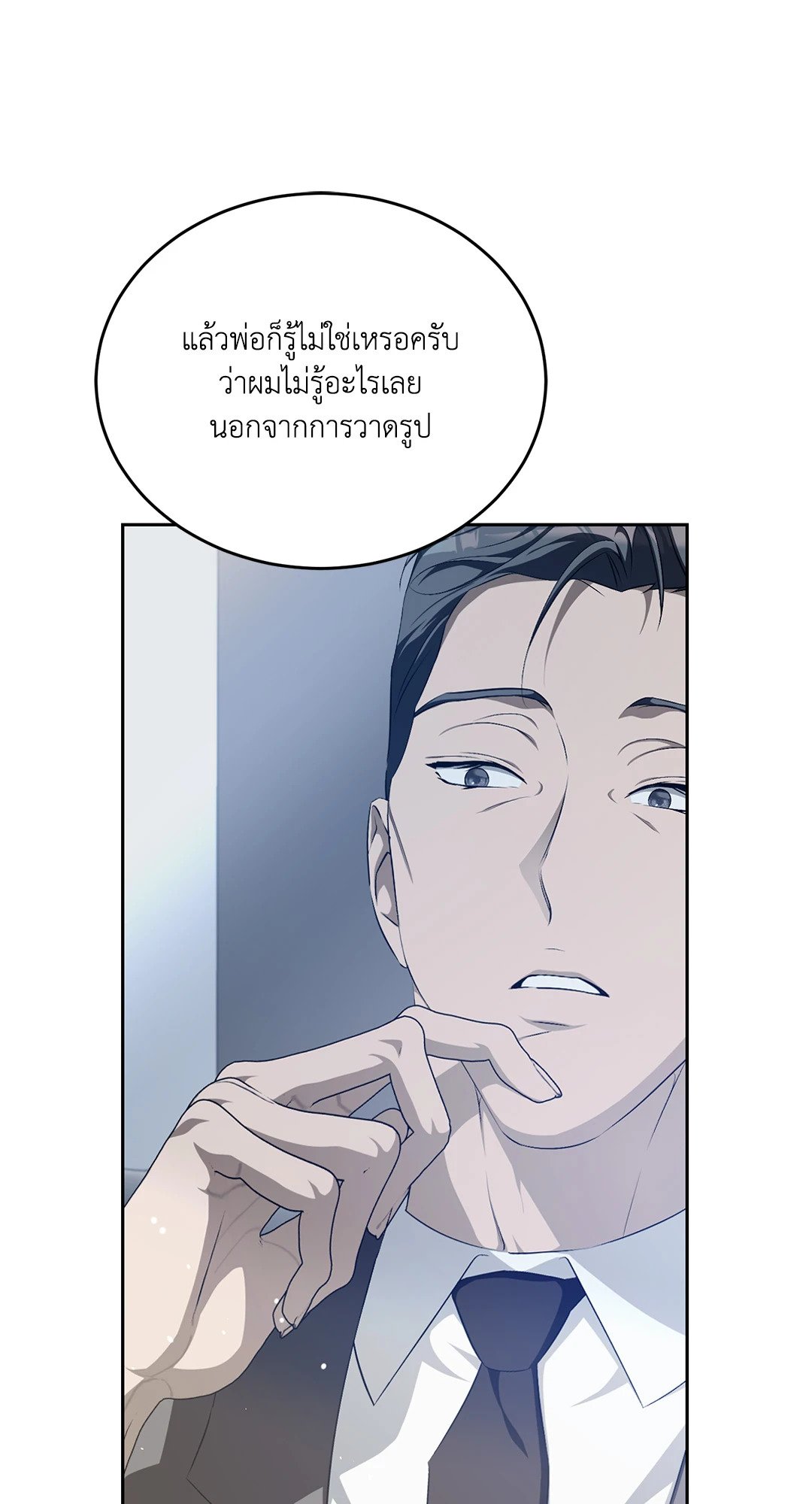 หน้า 55