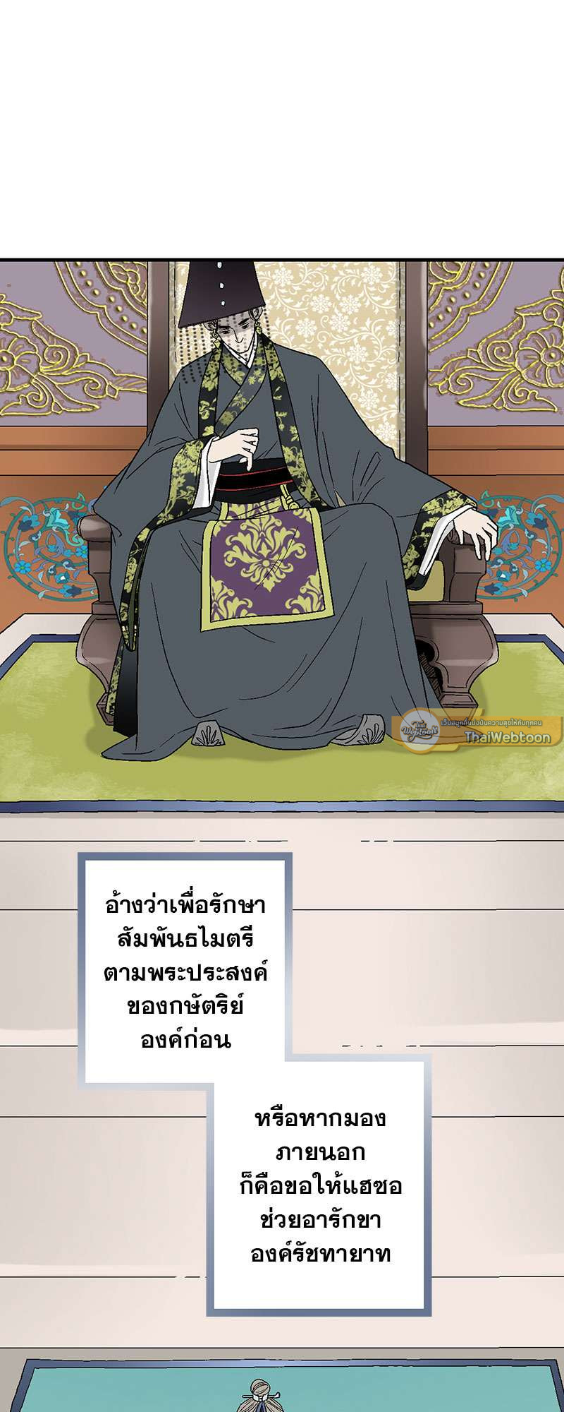 หน้า 21