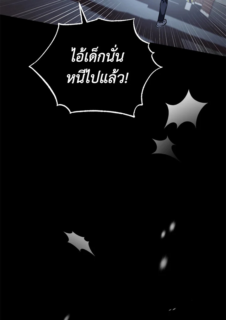 หน้า 88