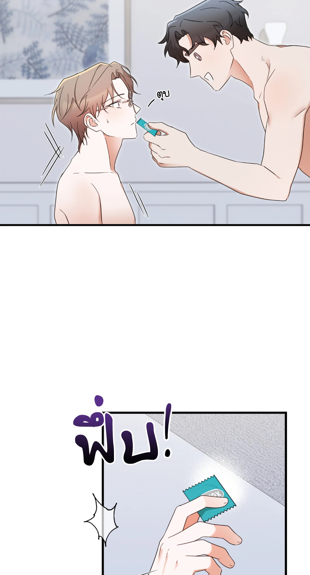 หน้า 47