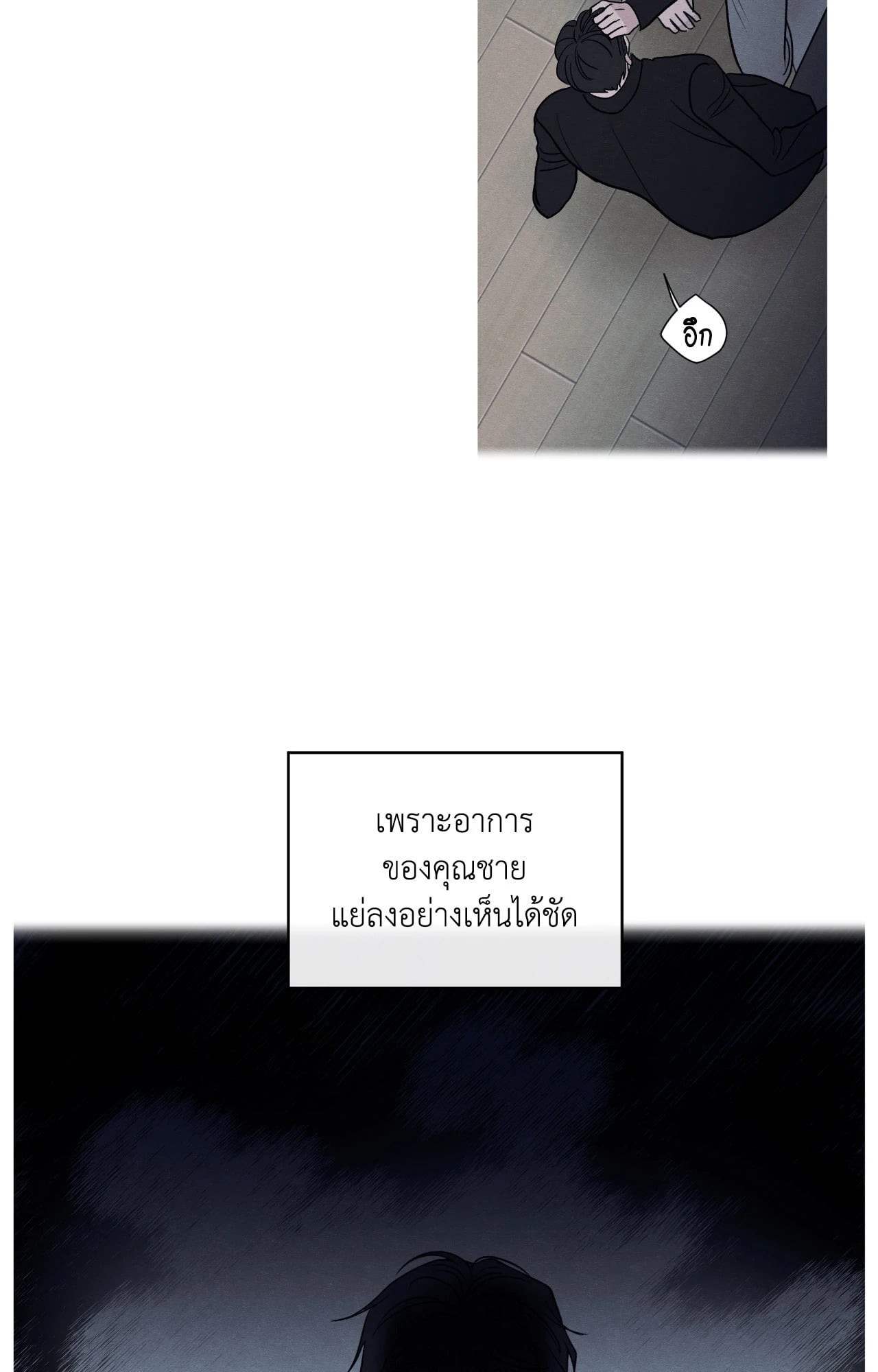 หน้า 55