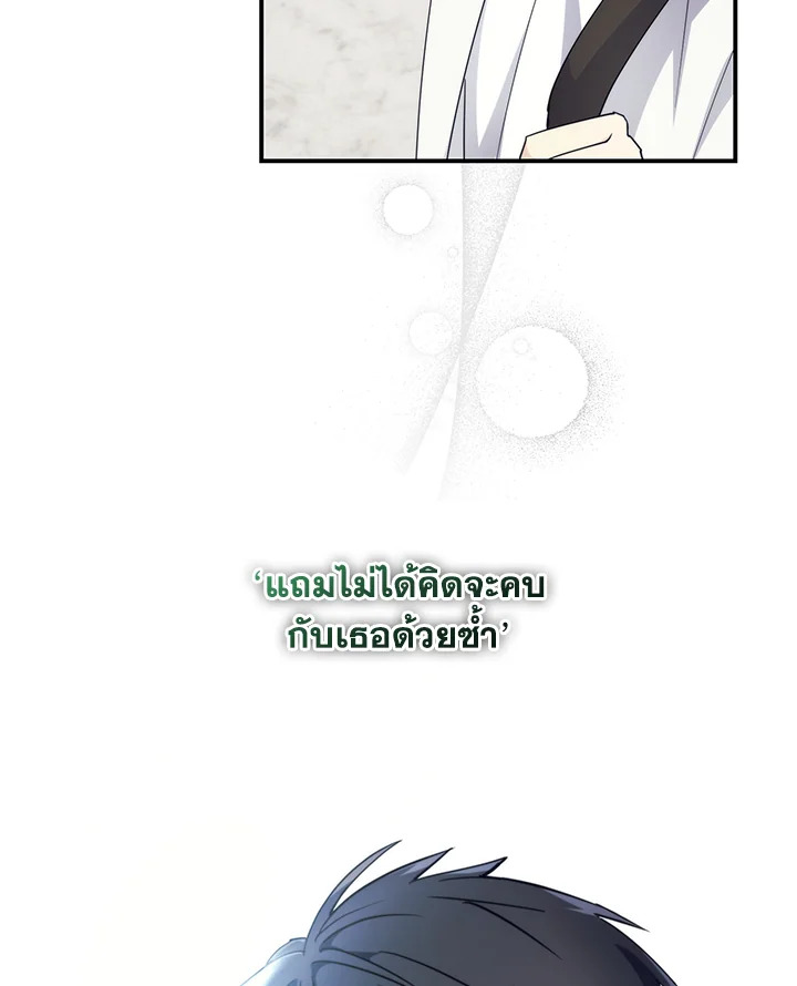 หน้า 90