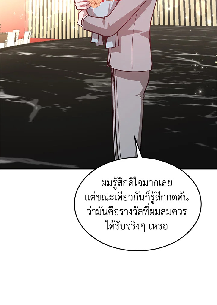 หน้า 68