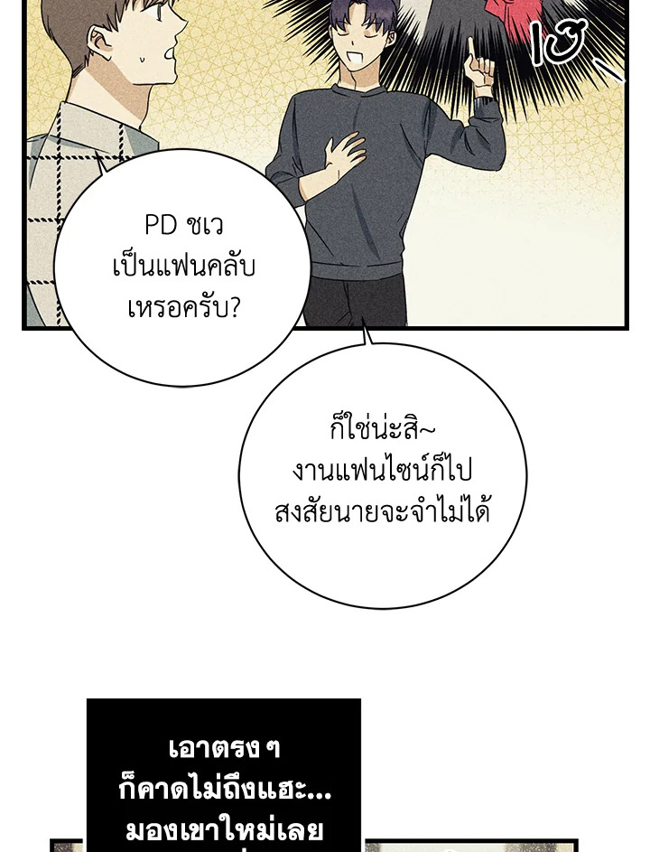 หน้า 49
