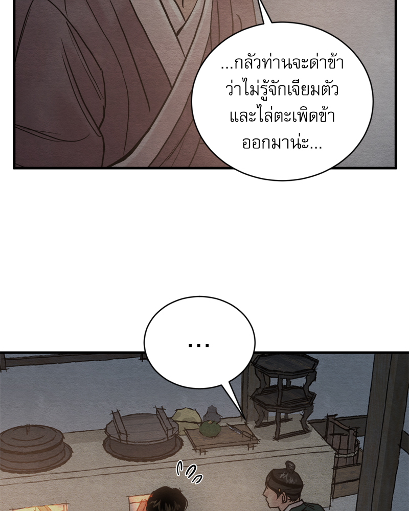 หน้า 80