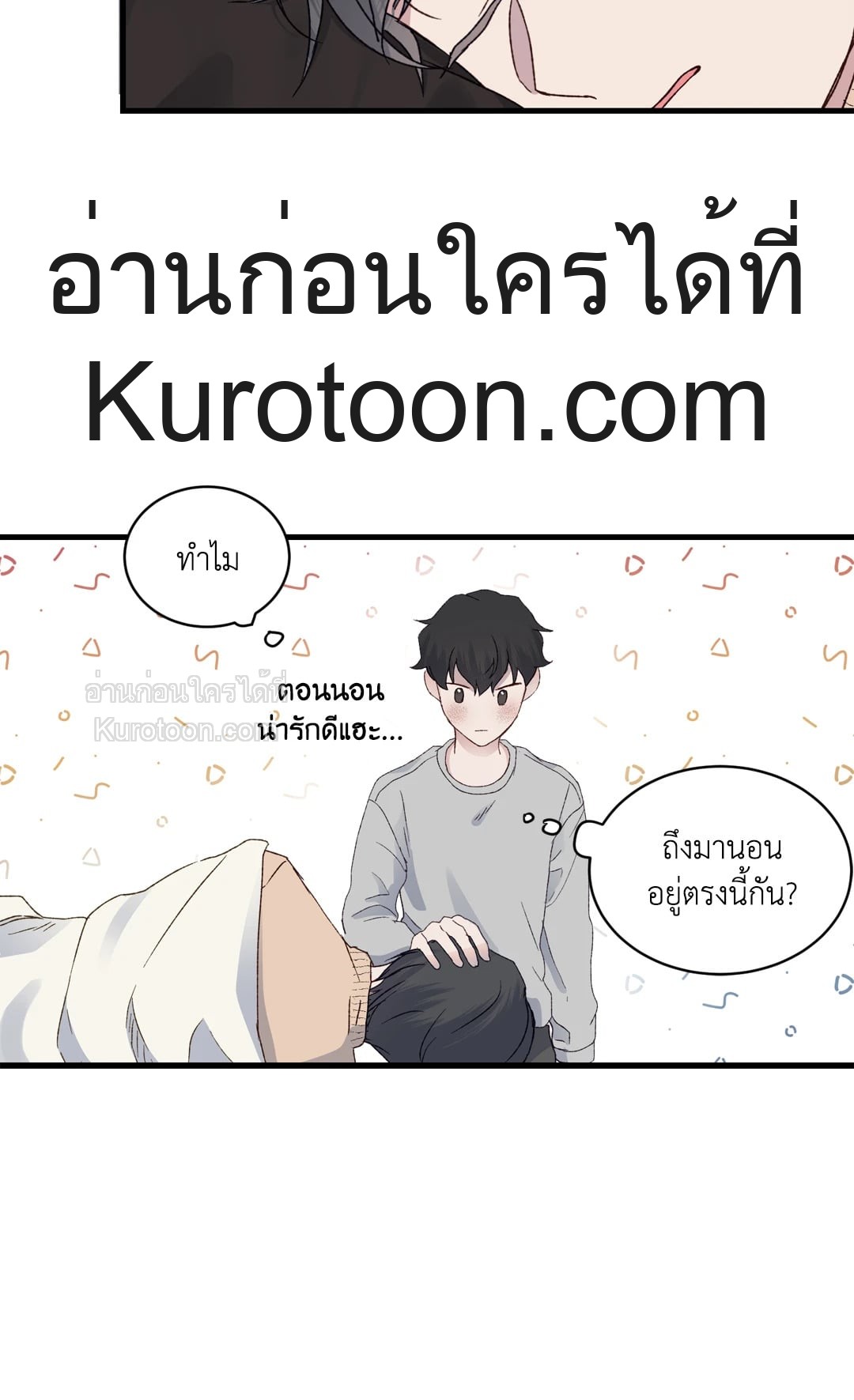 หน้า 64