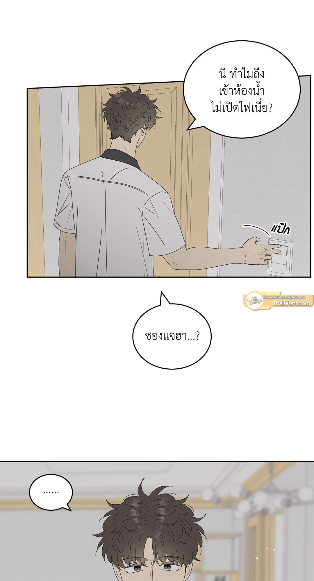 หน้า 34