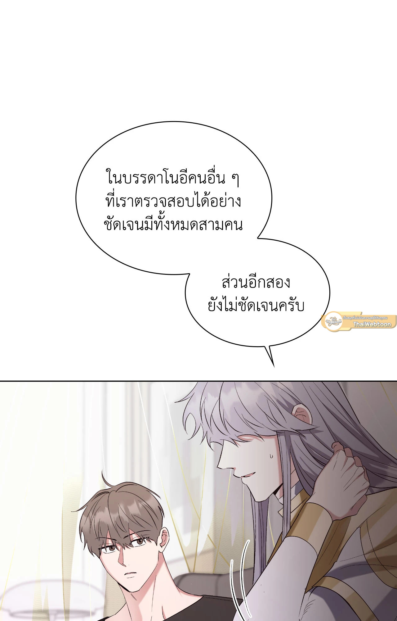 หน้า 108