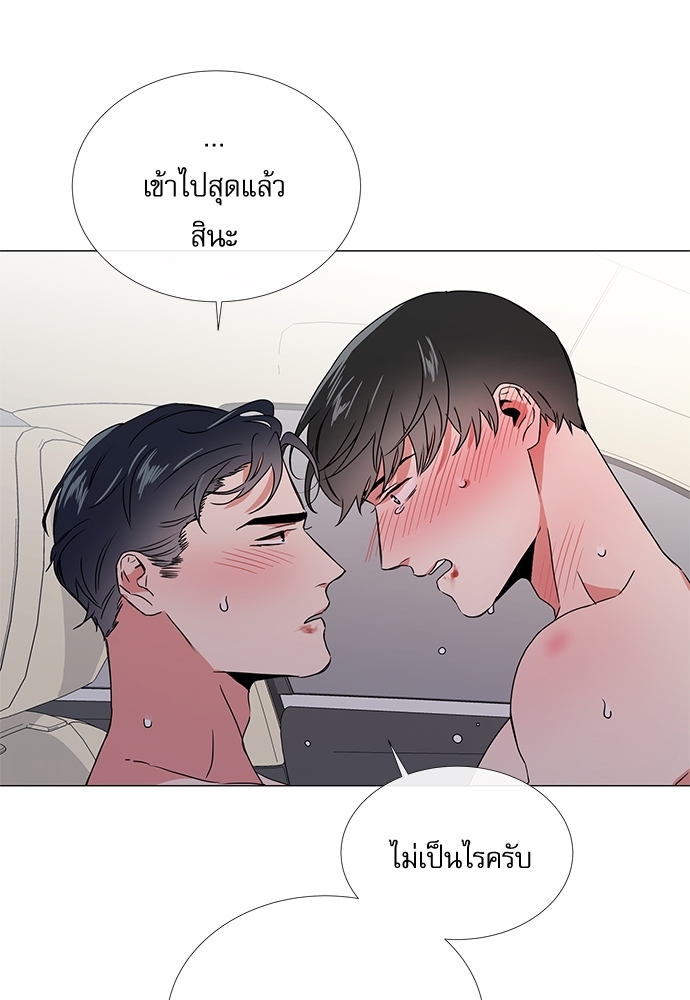 หน้า 50
