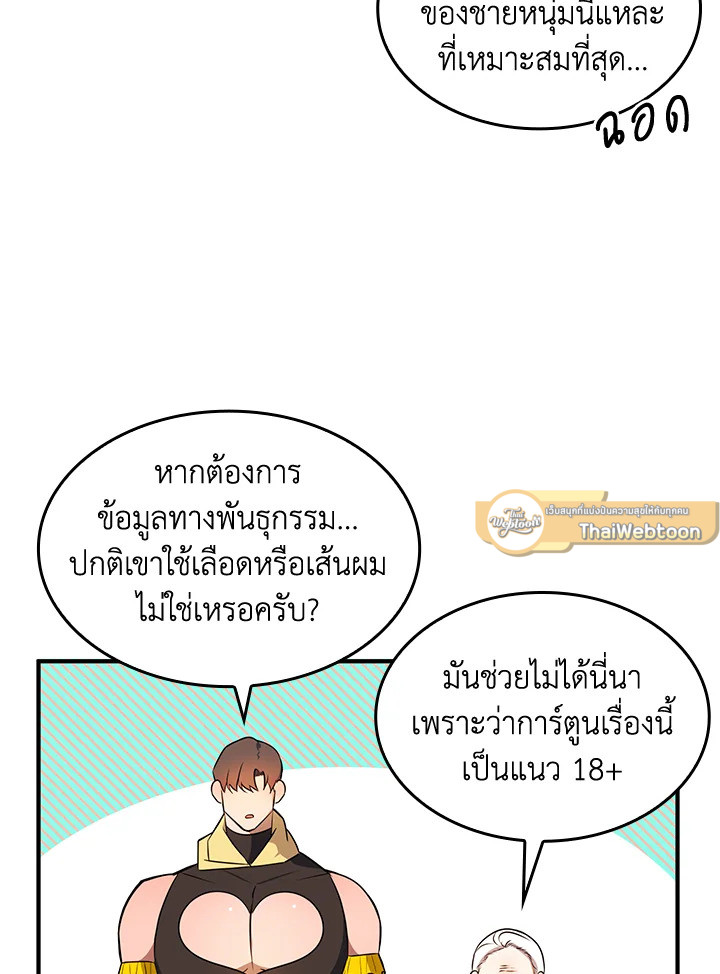 หน้า 48