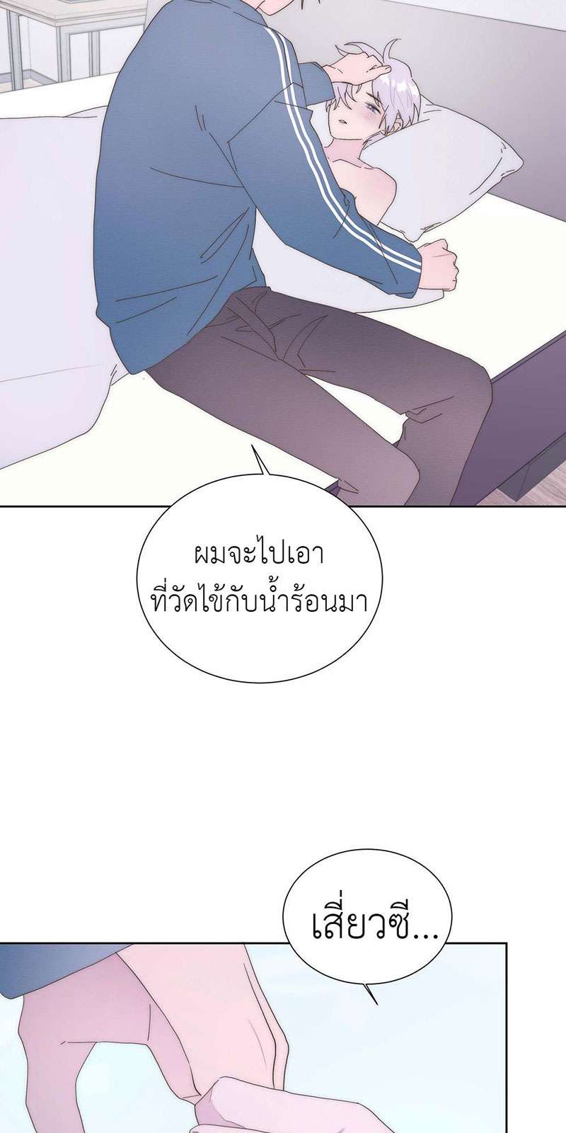 หน้า 33
