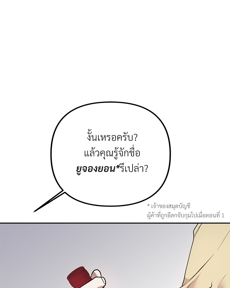 หน้า 86