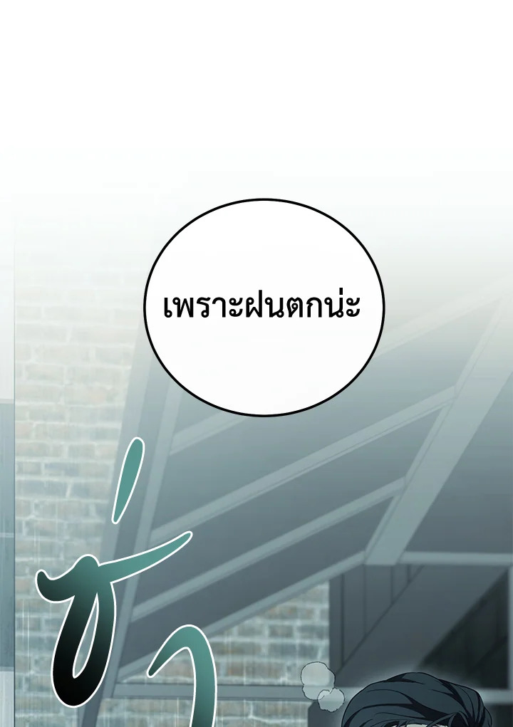 หน้า 92
