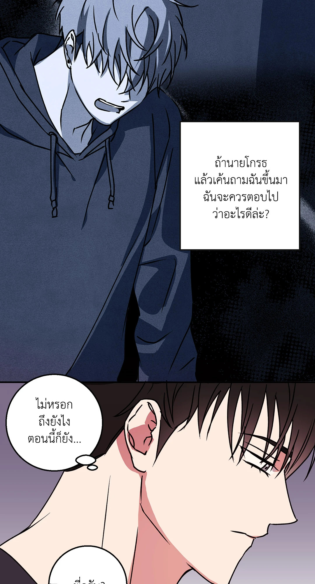 หน้า 72