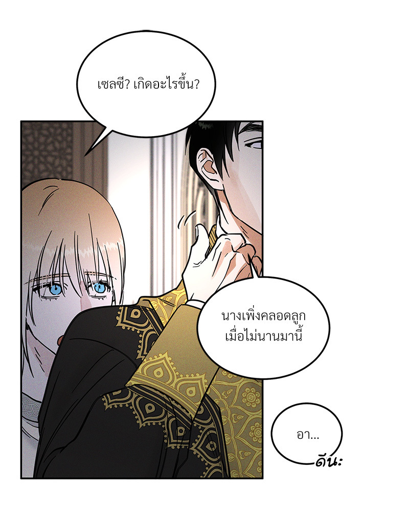 หน้า 91