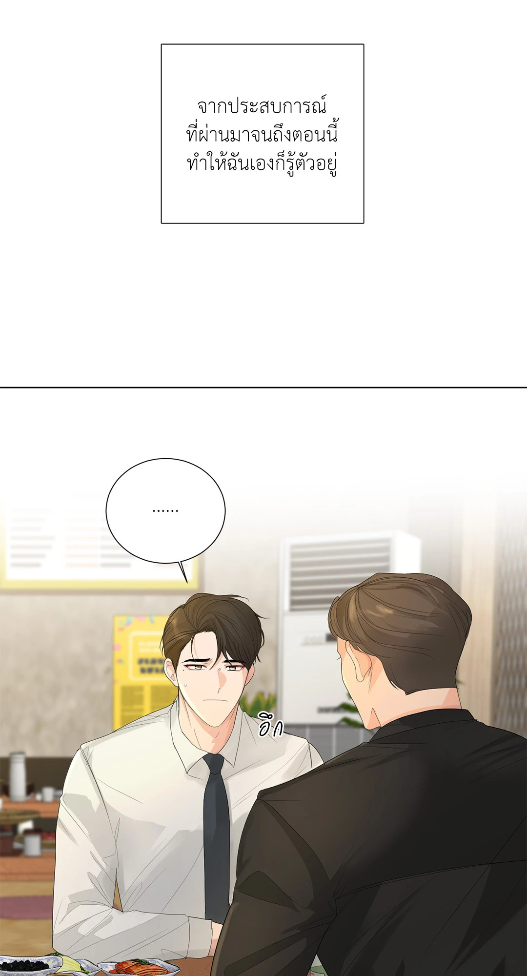 หน้า 57