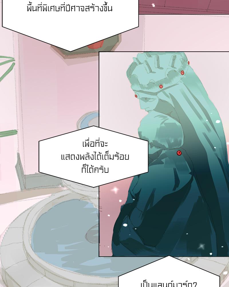 หน้า 94