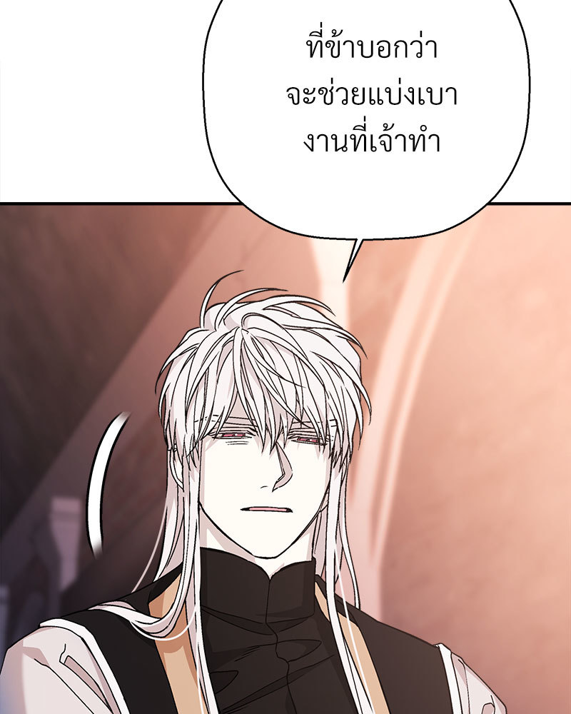 หน้า 122