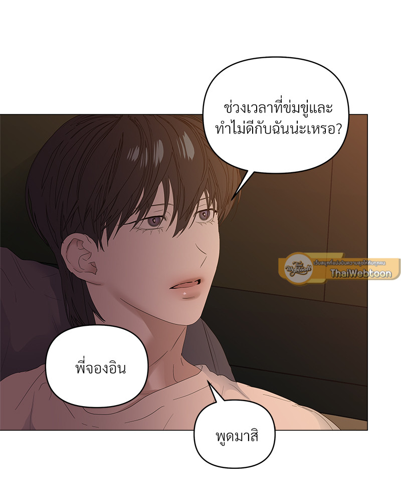 หน้า 74