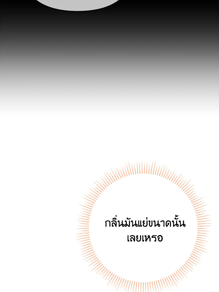 หน้า 135