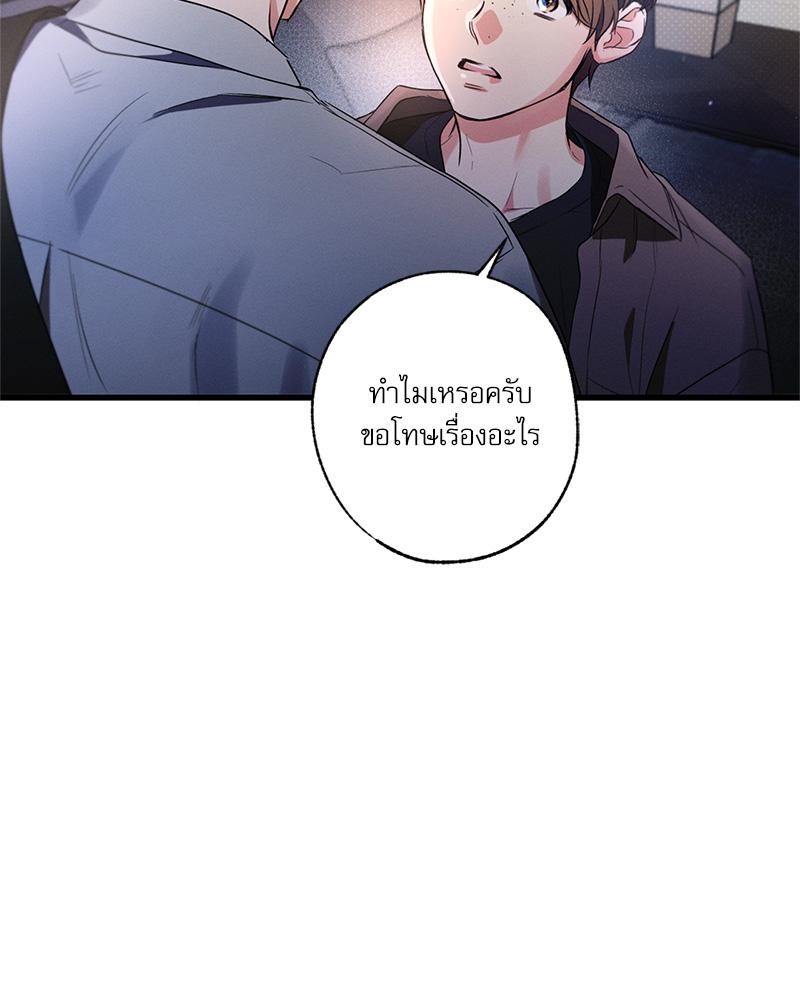 หน้า 99