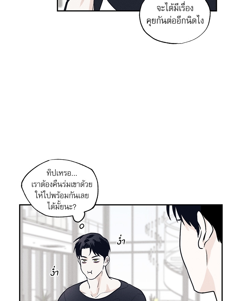 หน้า 74