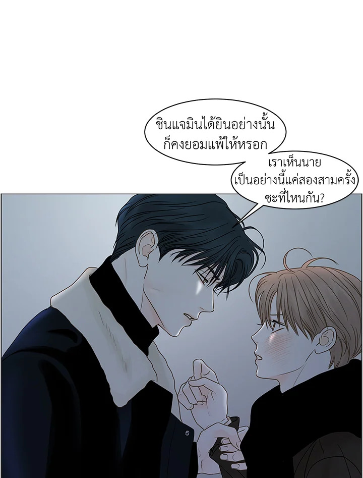 หน้า 73