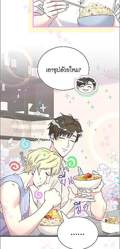 หน้า 33