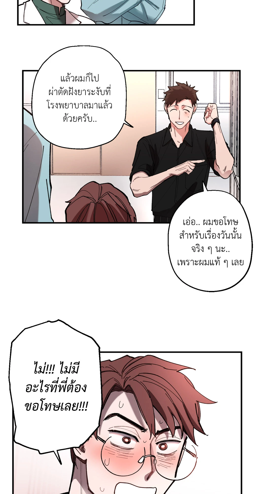 หน้า 32