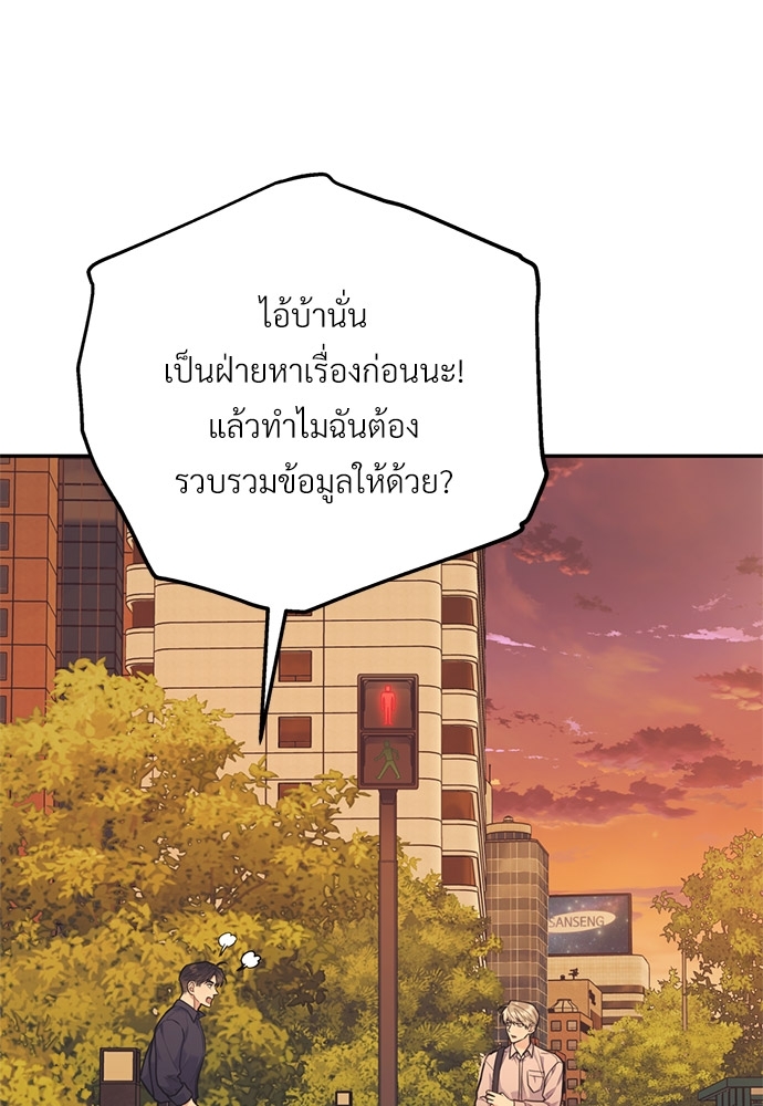 หน้า 93