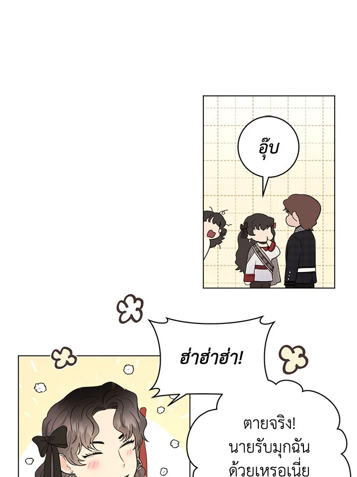 หน้า 66