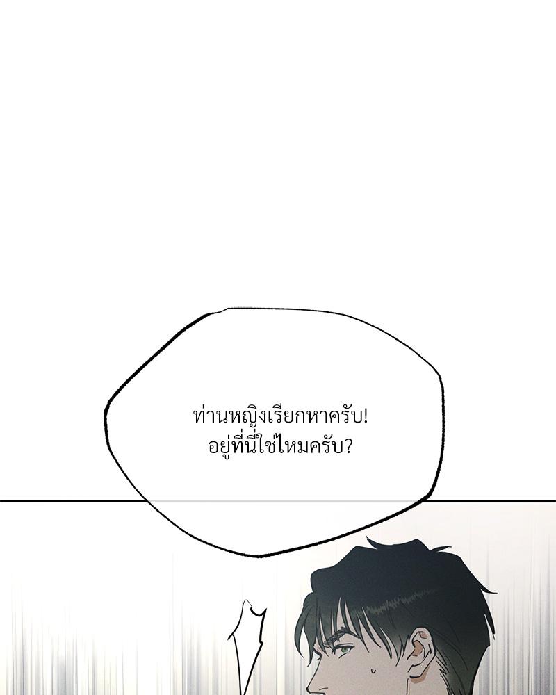 หน้า 98